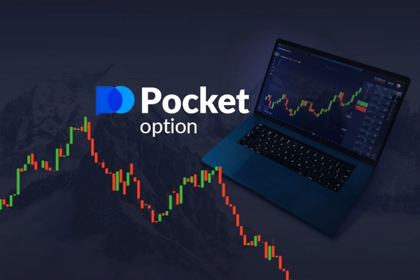Инвестиции и прибыль как пользоваться Pocket Option