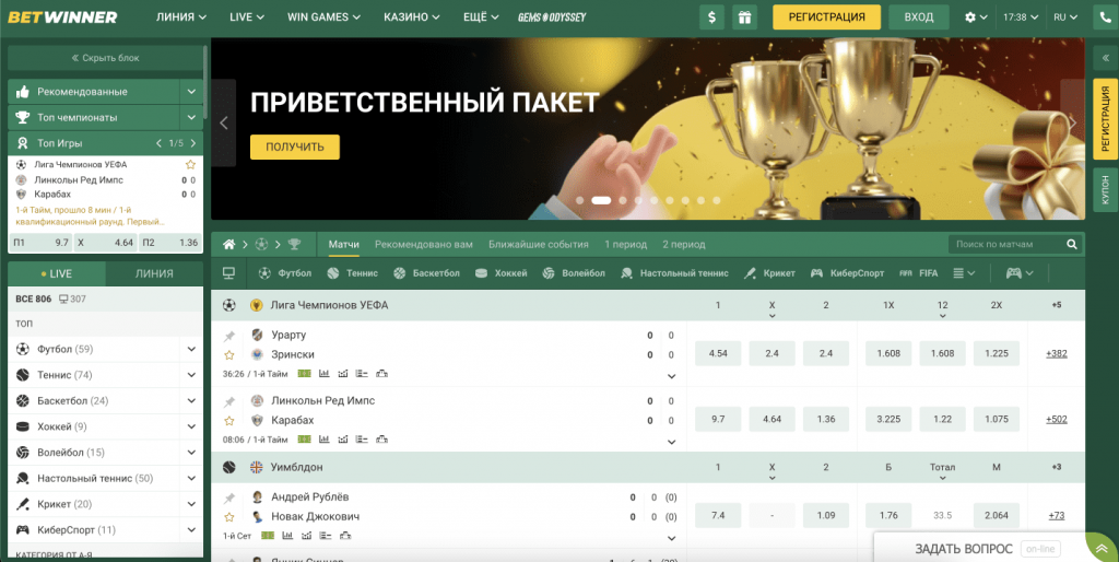 Experience Winning with Betwinner Your Ultimate Betting Guide